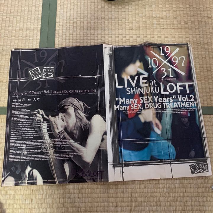 黒夢　新宿ロフト　ポスター 黒夢 新宿ロフト ポスター - メルカリ