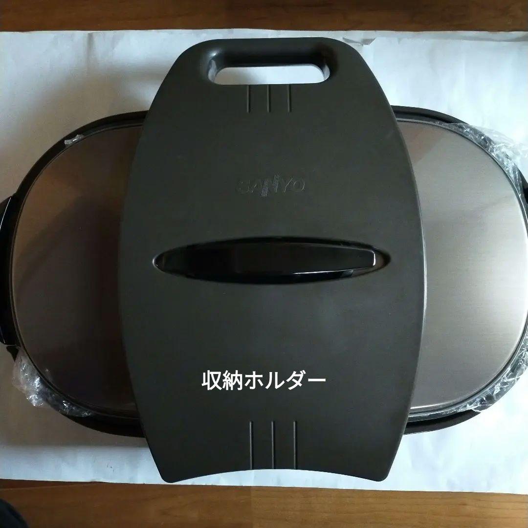 ホットプレート SANYO ワイド たこ焼き・焼肉・平面 HPS-SW4E2 - メルカリ