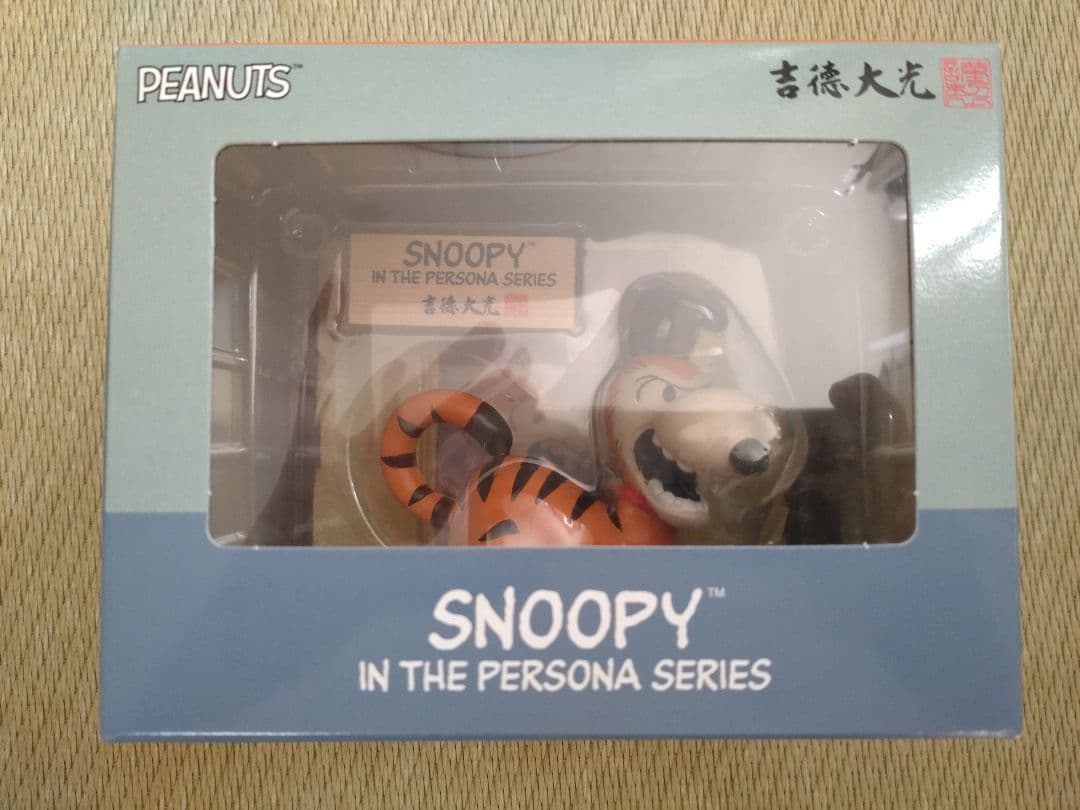 スヌーピー　 ペルソナ 　2022 　寅 　干支 　レア　吉徳大光 新品未使用】激レア！インザペルソナ 2022 寅 スヌーピー 吉徳大光