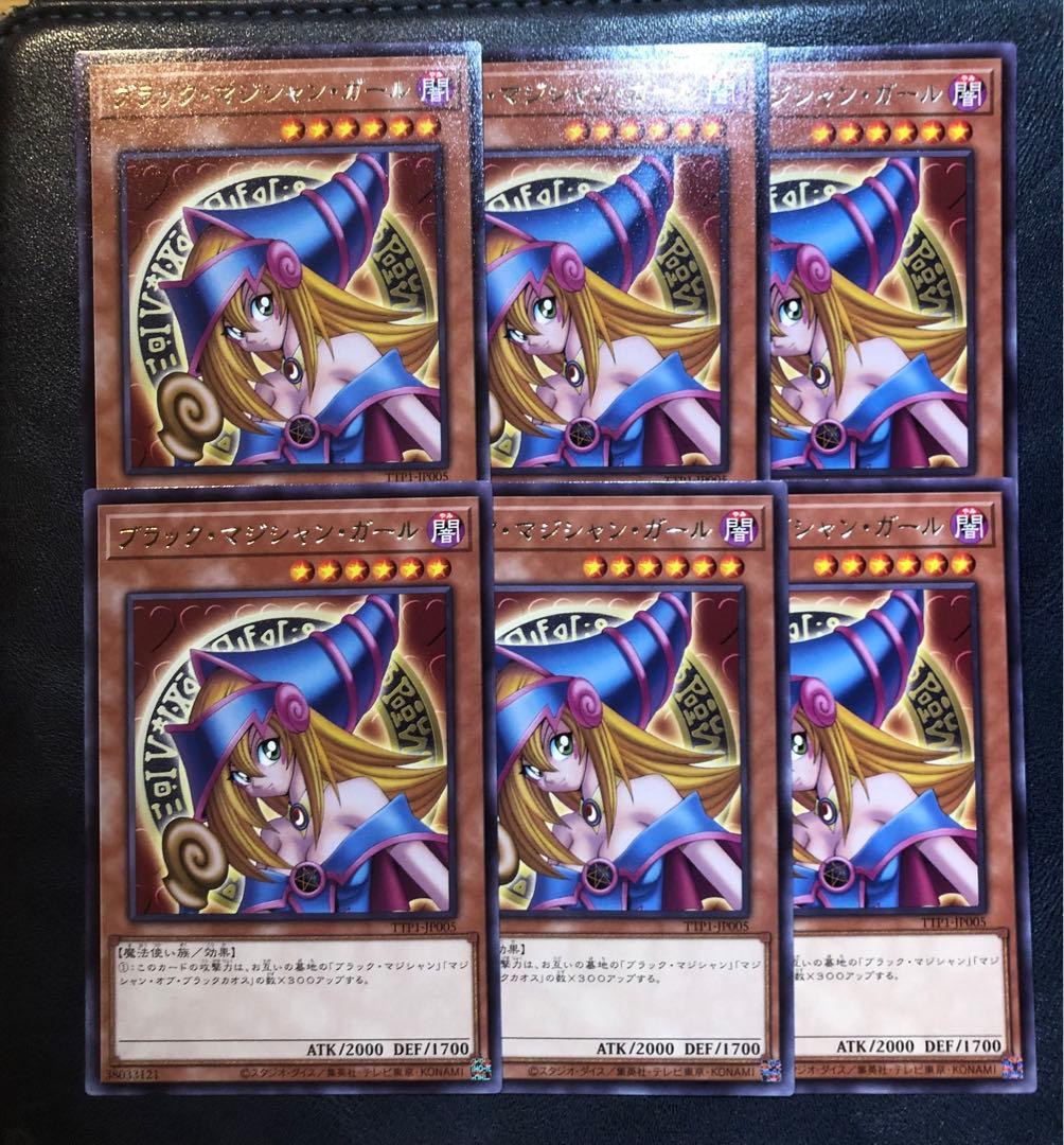 ブラックマジシャンガール 字レア - メルカリ