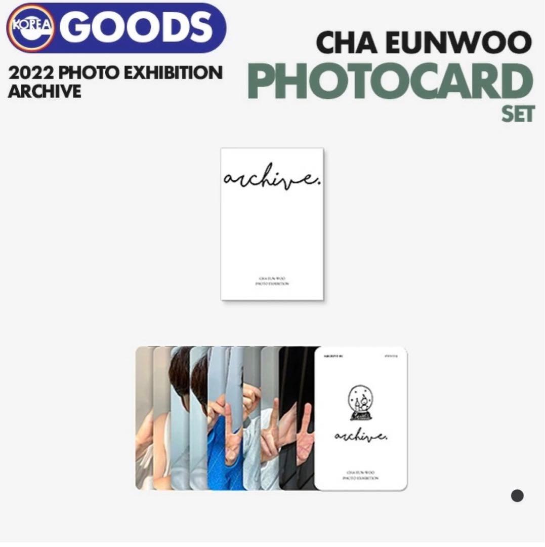 チャウヌ archive MD トレカセット - メルカリ