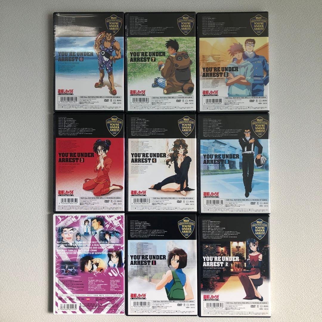 DVD まとめ 逮捕しちゃうぞ 1~8 など 計17点【動作確認済 未開封あり