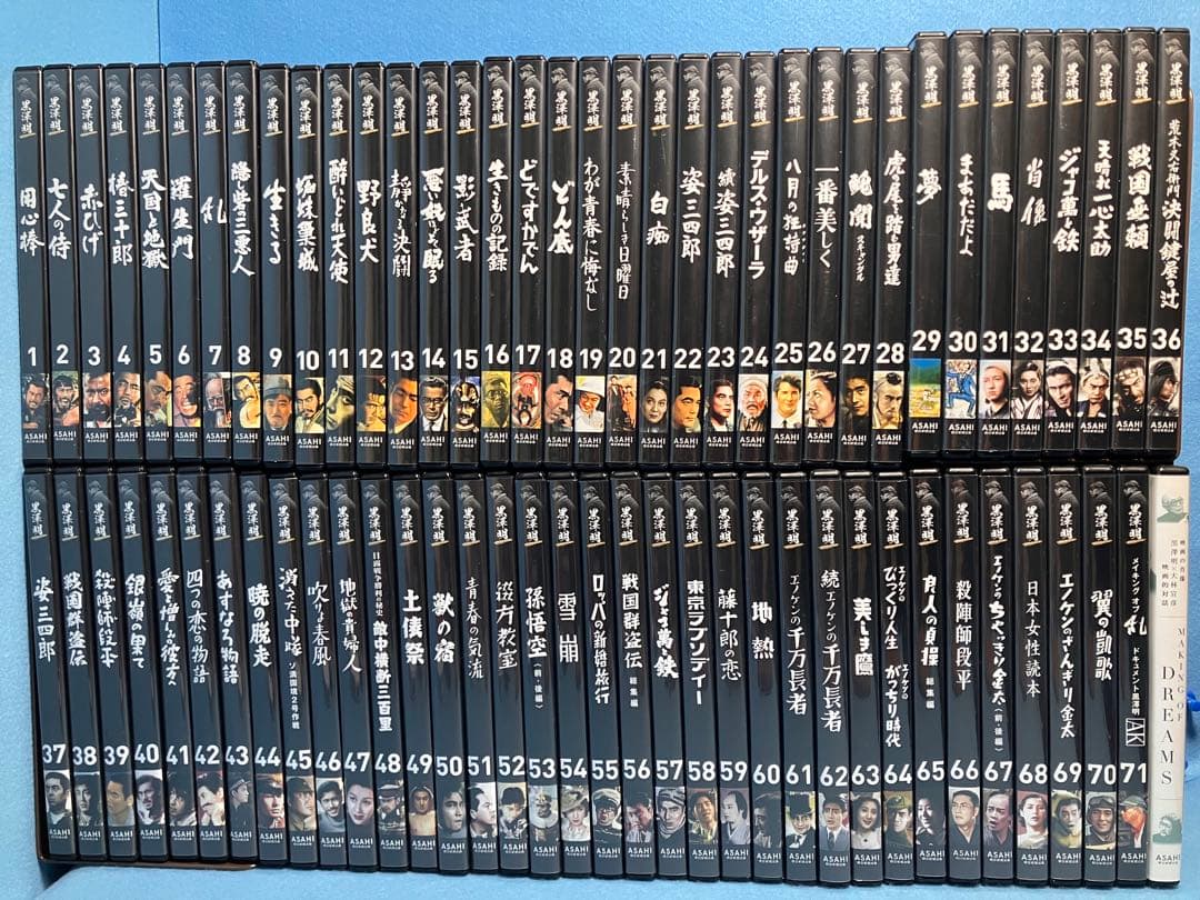 黒澤明 DVDコレクション 全71巻 +メイキングDVD1本 全巻 セット 朝日新聞出版 最新刊行物：黒澤明DVDコレクション：黒澤明DVD