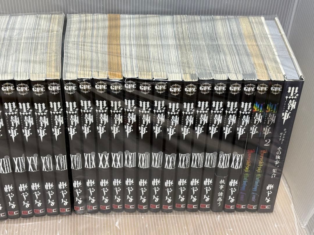 U114m】 黒執事1～33巻続巻全巻セット+虹執事2冊+