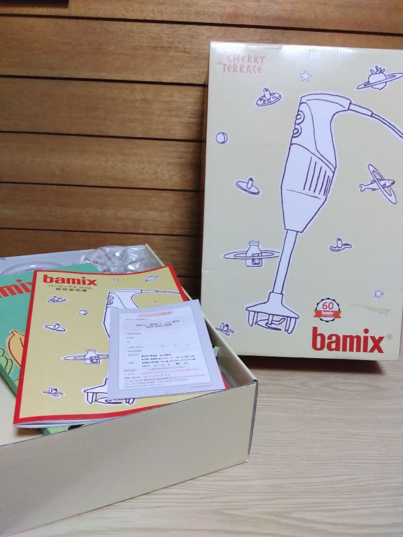 bamix M300 Basic ハンドブレンダー ハンドブレンダー bamix（バーミックス） ベーシック ホワイト M300