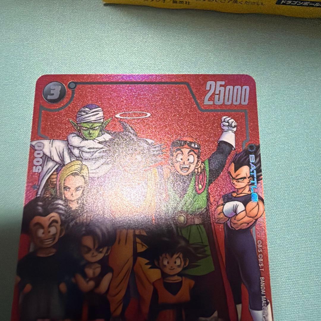 ドラゴンボール フュージョンワールド FB05-099 孫悟空 傷あり - メルカリ