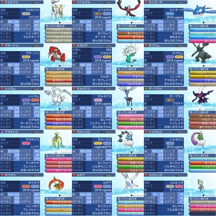 ポケットモンスター ウルトラサン 3DS【ウルトラサンムーン】 ポケモン