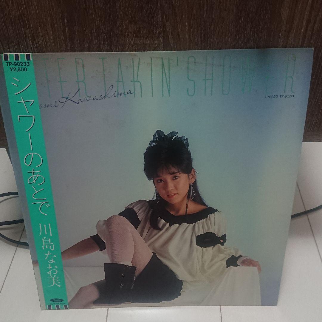 川島なお美 デッドストック オマケ付の通販はau PAY マーケット - 輸入