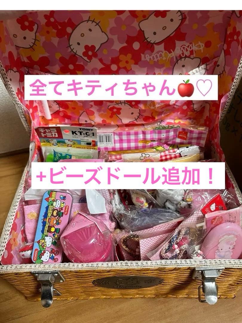 ハローキティ バスケット 中型 パンパンおまとめ！ sanrio（サンリオ） ハローキティ バスケット : サンリオオンライン