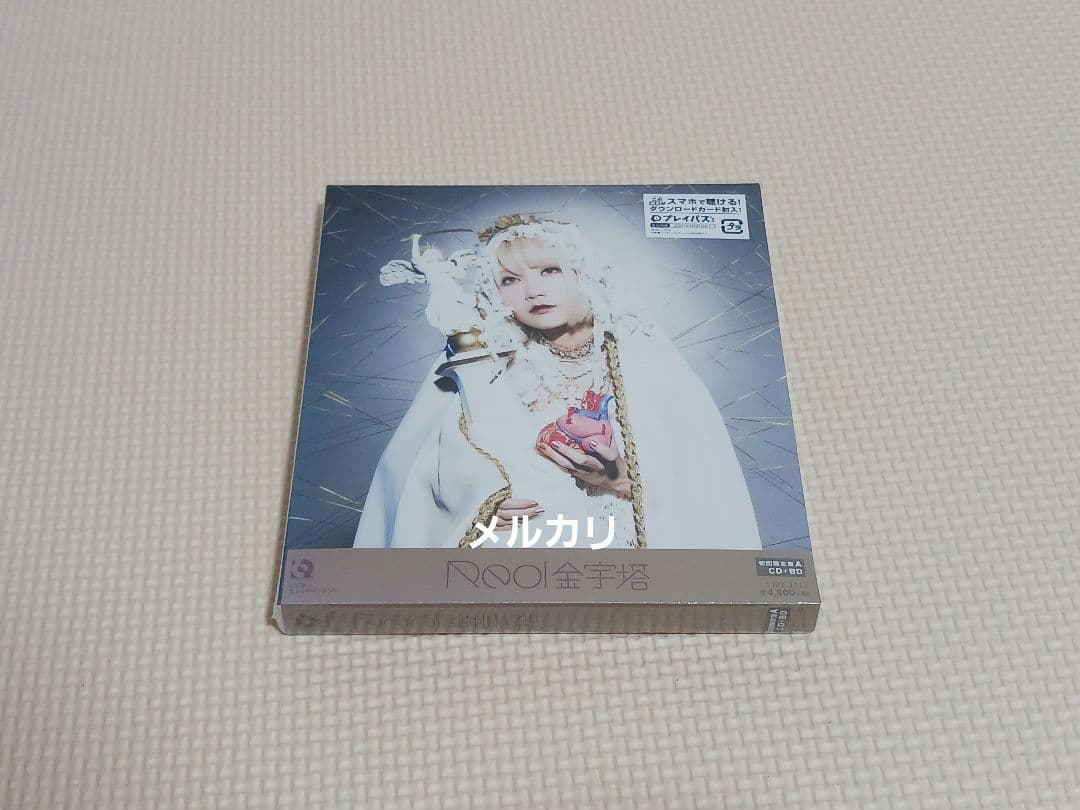 Reol 金字塔 初回限定盤A CD+Blu-ray 71RceJAHS1L.jpg_BO30,255,255,