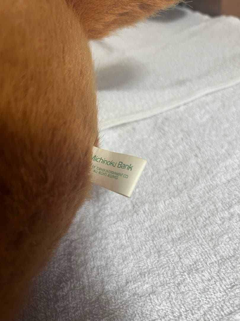 希少】トムとジェリー BIGぬいぐるみ みちのく銀行 レトロ