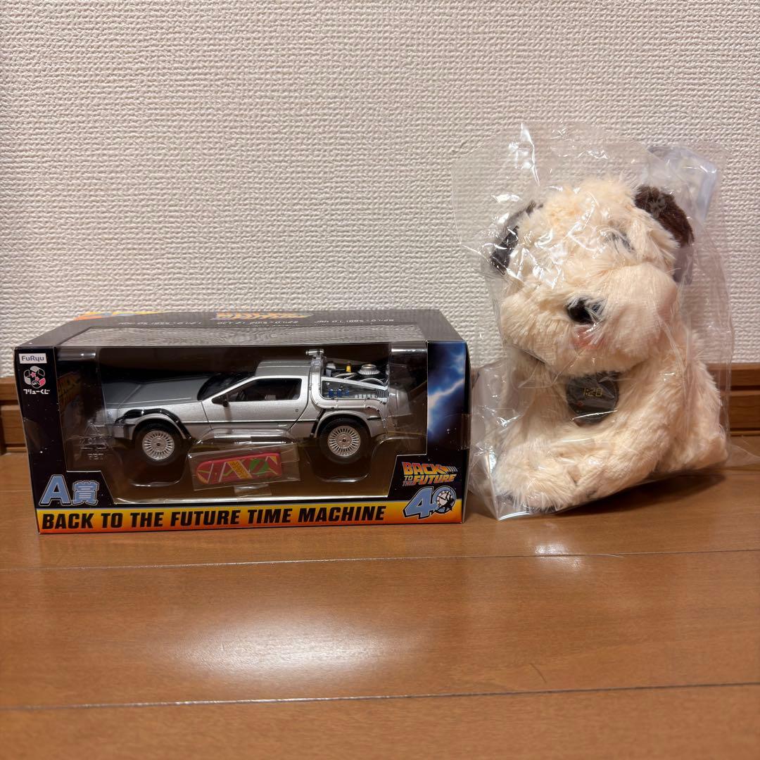 バックトゥザフューチャー フリューくじ A賞 デロリアン＆B賞 - メルカリ