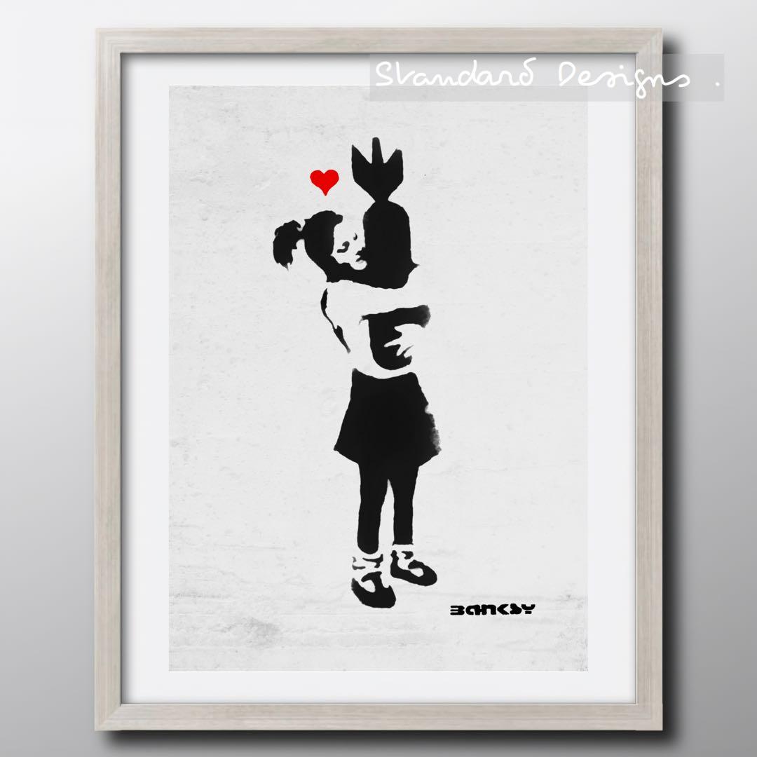 どれでも3枚1500円】バンクシー・爆弾を抱く少女 - メルカリ