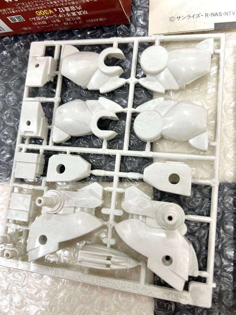 スーパーワタルガム 龍王丸 開封済 未組立 カバヤ 魔神英雄伝ワタル