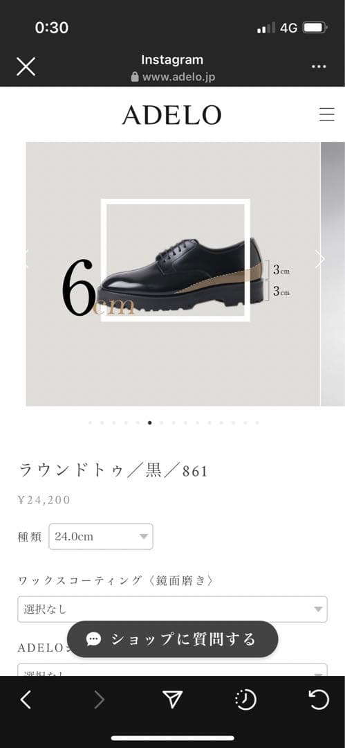 ADELO アデロ シークレットシューズ ラウンドトゥ 25.0 - メルカリ