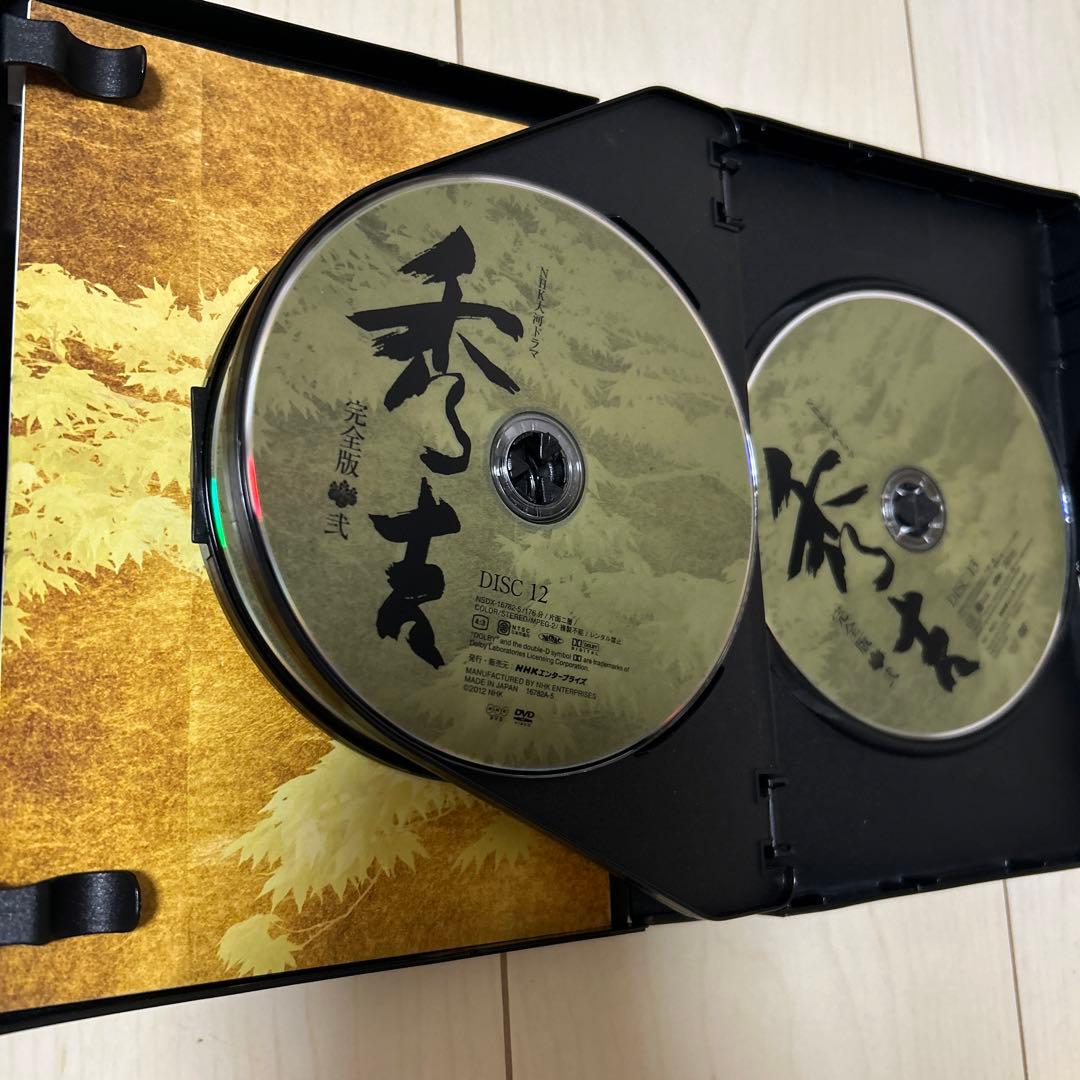 秀吉 完版 DVD nhk 完全版弐 - メルカリ