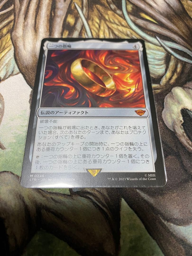 MTG リップル foil 英語版 マダラの鉤爪門