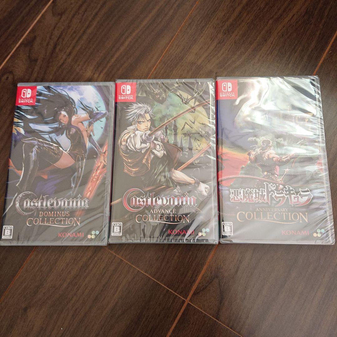 Castlevania コレクション 3本セット Amazon.com: Fanattik Castlevania Limited Edition Set of Three