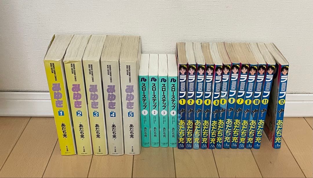 タッチ　H2 ラフ　みゆき　KATSU！　スローステップ全巻セット　状態良好