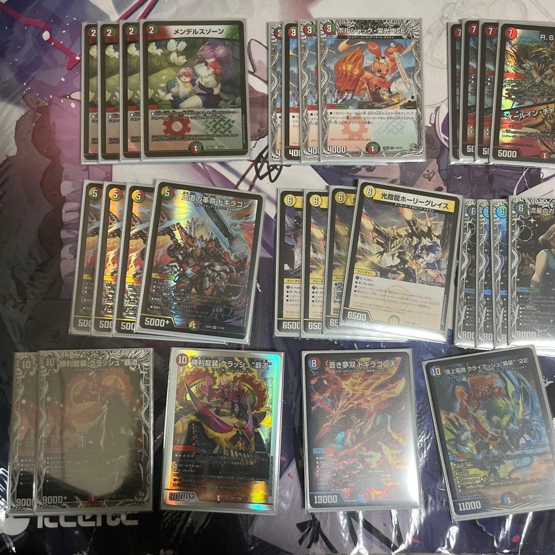 4cガイアッシュ覇道 - メルカリ