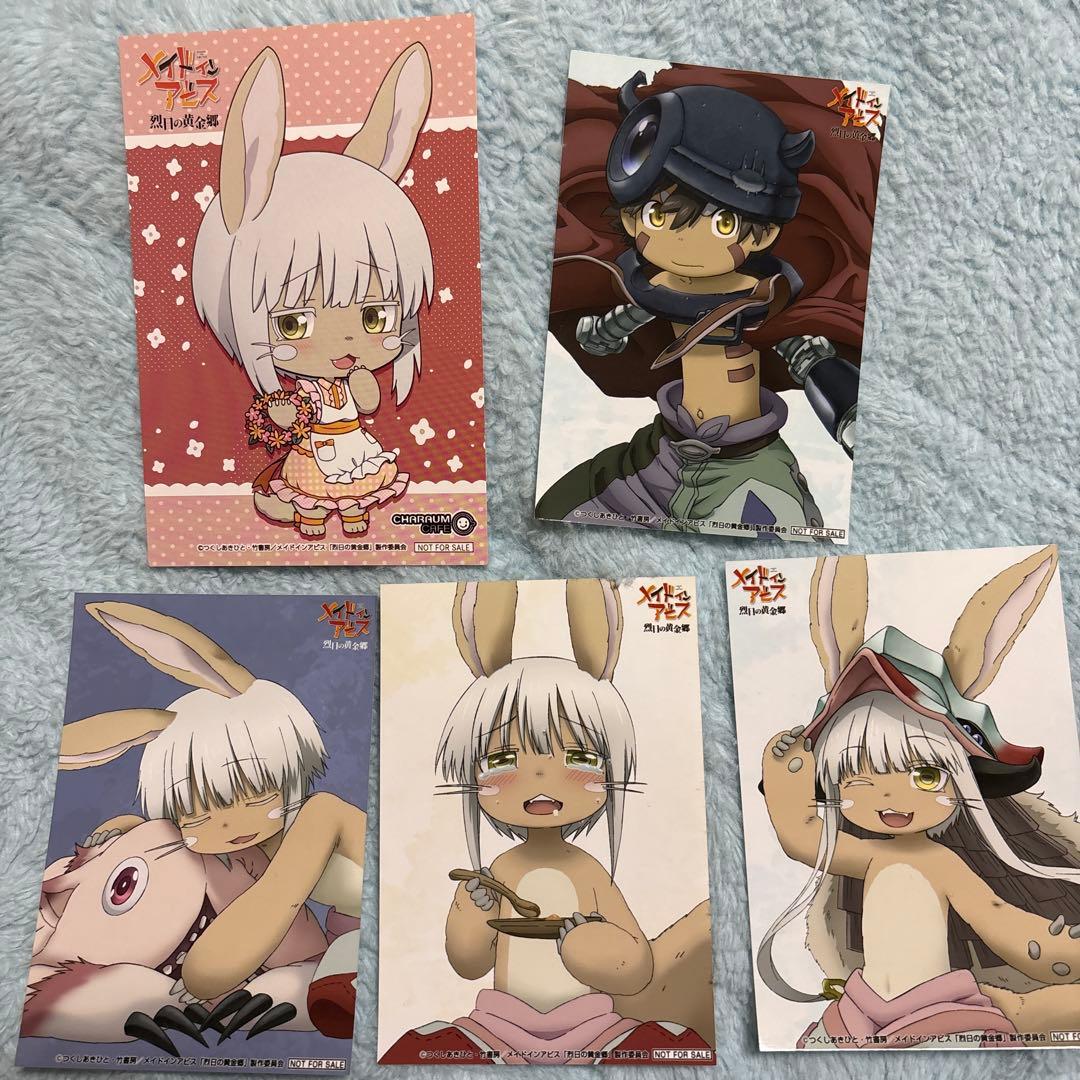 メイドインアビス ナナチ レグ ポストカードセット&フォトカード