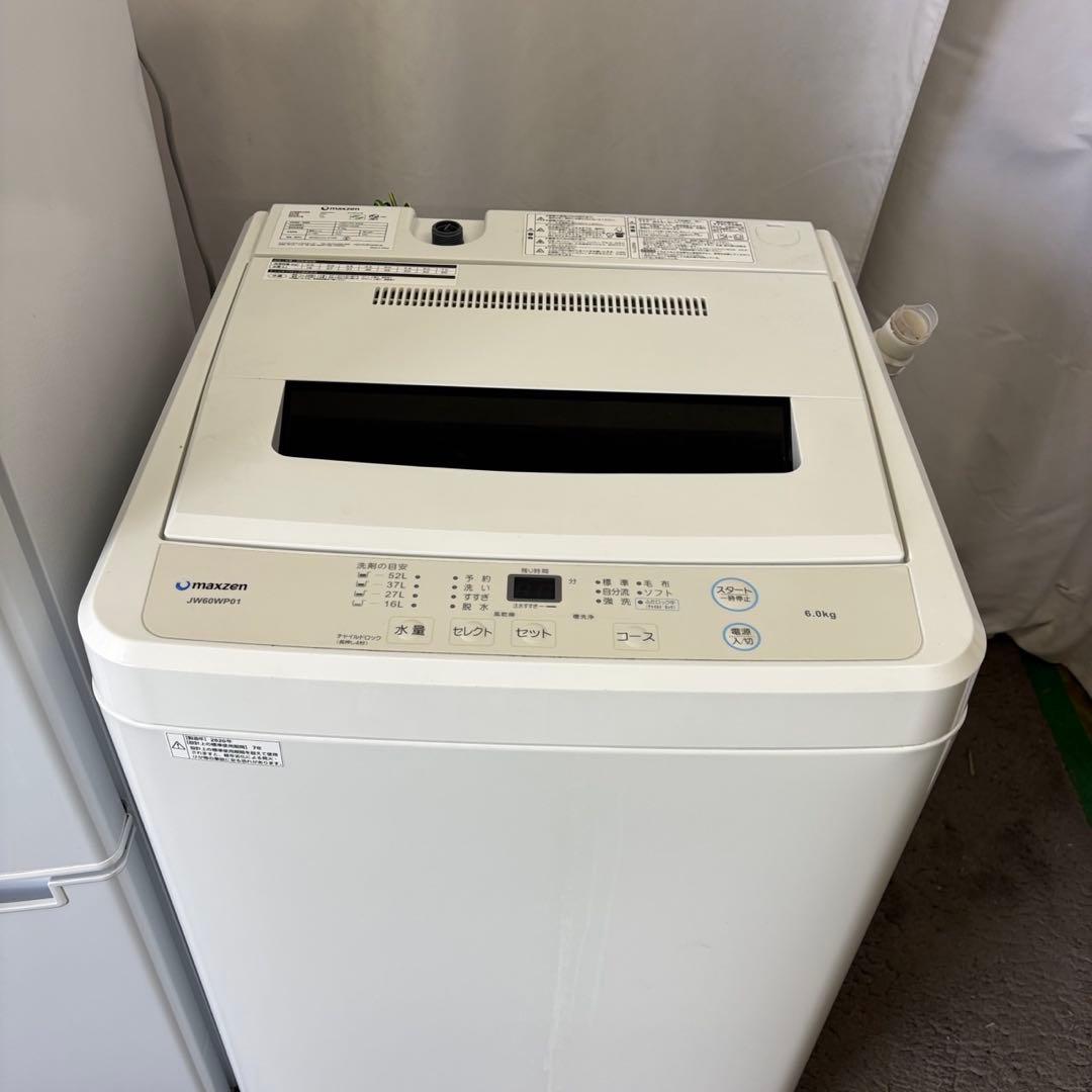 109⭕️冷蔵庫 洗濯機 電子レンジ 一人暮らし ニトリ 家電セット 設置