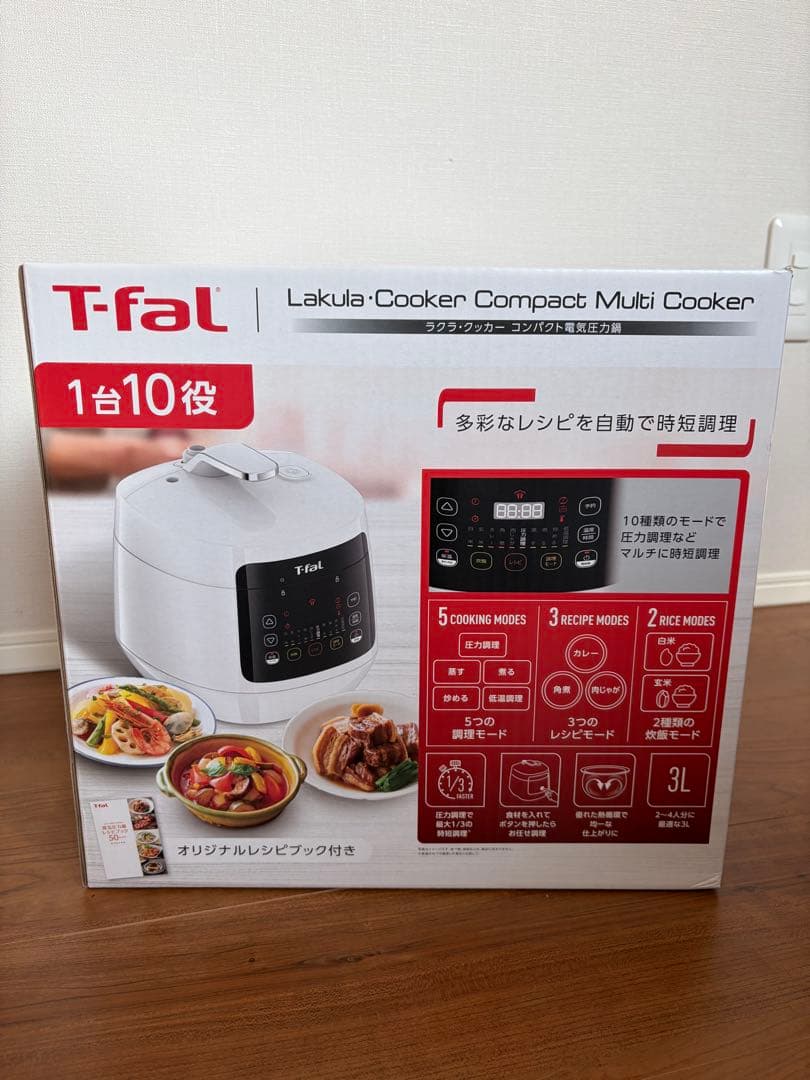 【新品未使用】 ティファール ラクラ・クッカー コンパクト CY3501JP 楽天市場】ティファール 電気圧力鍋 ラクラ・クッカー コンパクト