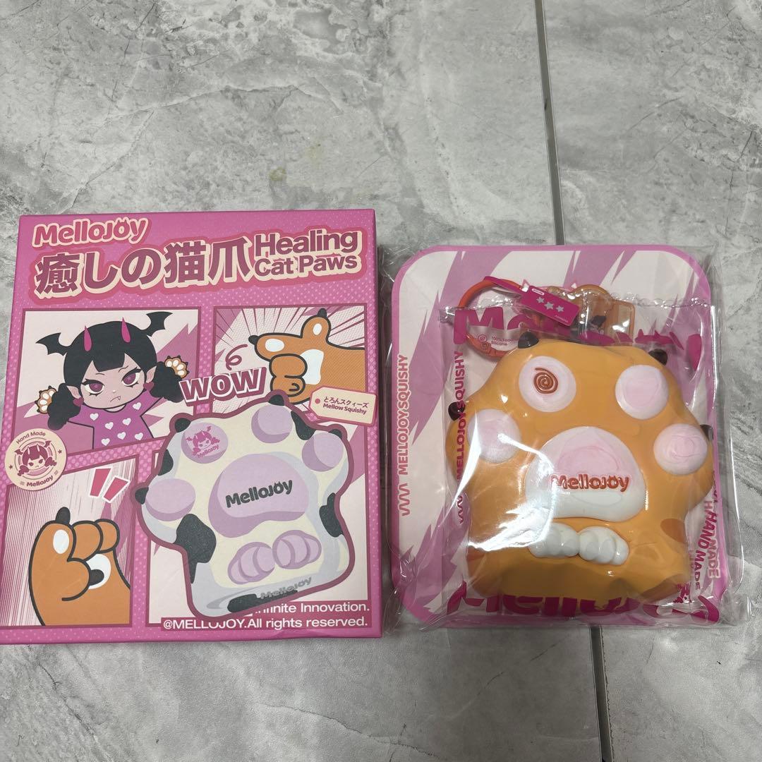 メロジョイ 猫爪 未開封 - メルカリ