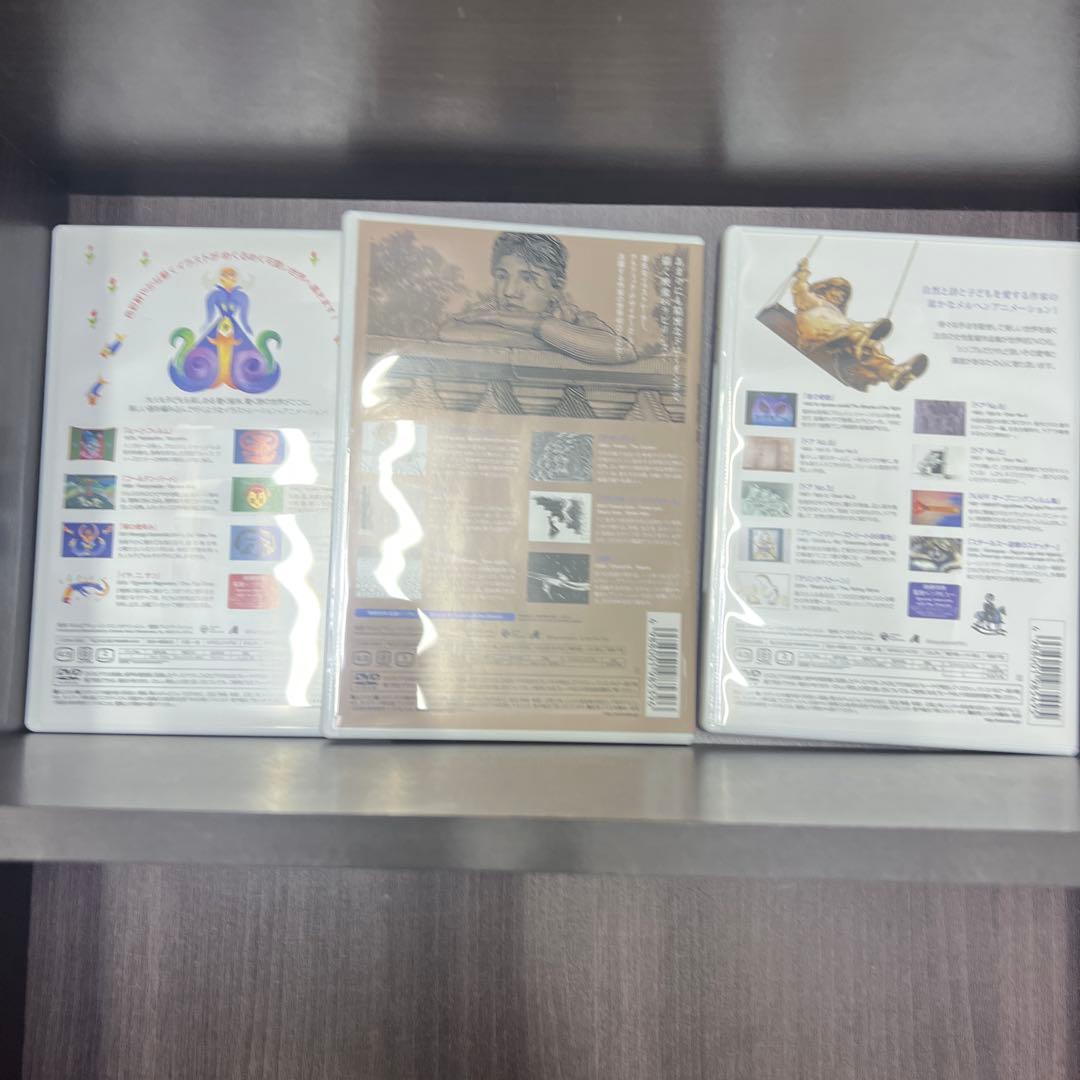 ハンガリー・アニメーションDVD-BOX～ドーラ・ケレステシュ,イシュト