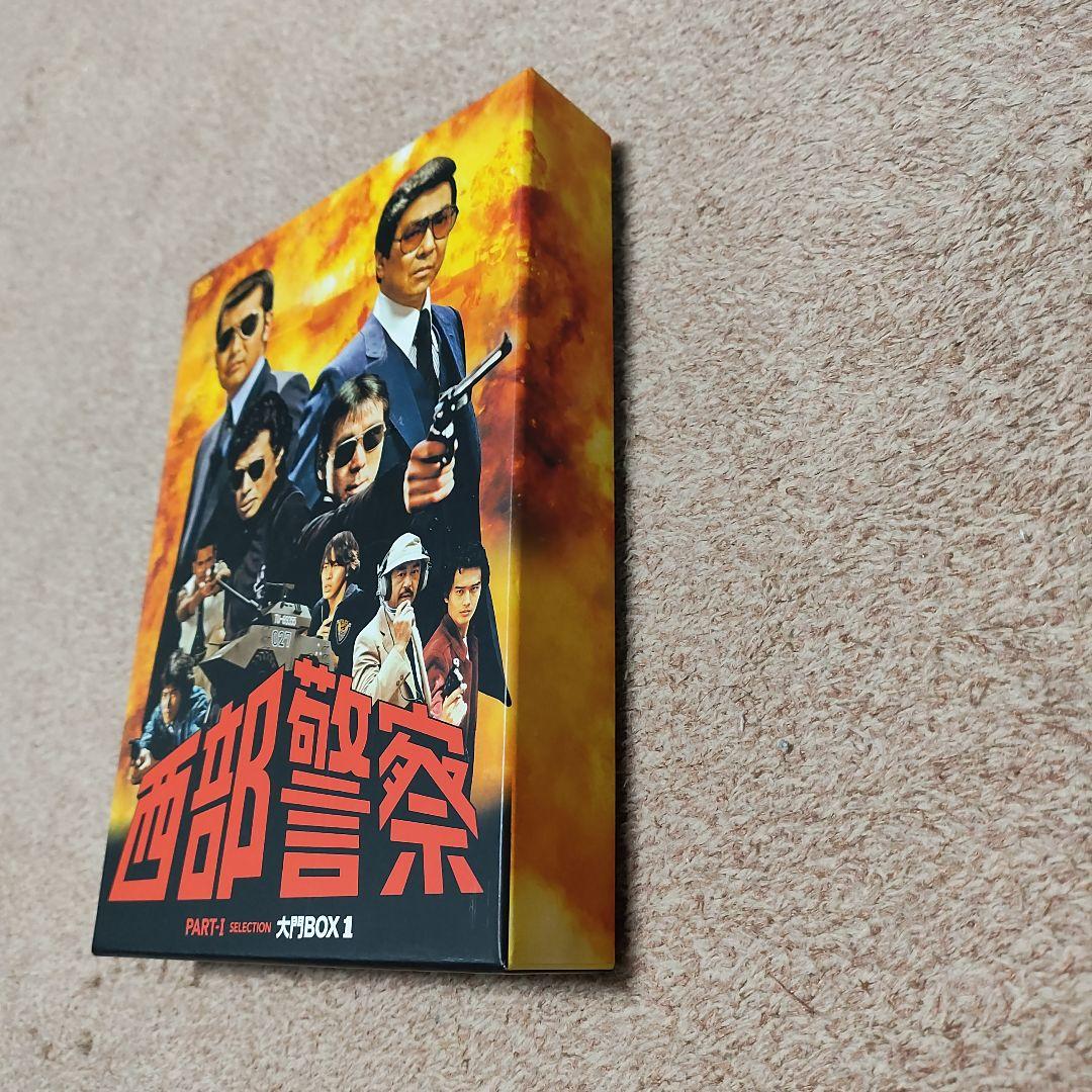 西部警察 DVD DVDボックス - メルカリ