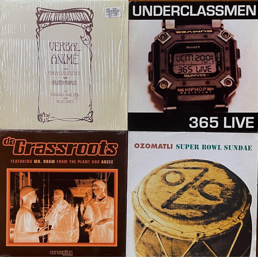 名盤、レア盤揃い！ Jazzy Hip Hopレコード 65枚詰め合わせセット