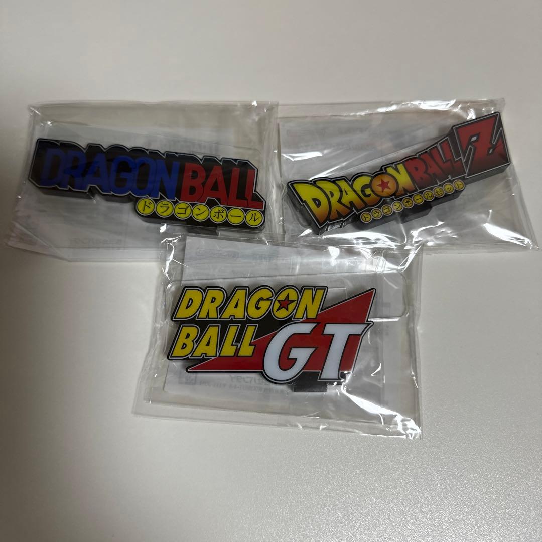 ドラゴンボール アクリルロゴディスプレイEX 3点 アクリルロゴディスプレイEX ドラゴンボール【再販】 | ドラゴンボール