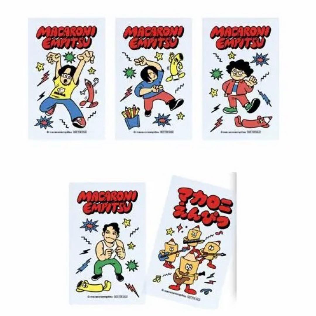 新品未開封】マカロニえんぴつ クリアカード5種コンプリートセット