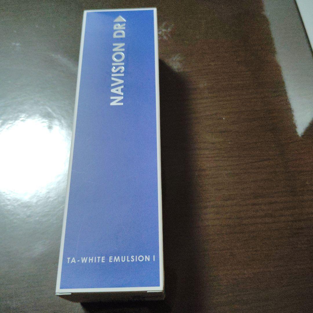乳液・ミルク NAVISION DR TA-WHITE EMULSION I 120mL ナビジョンDR TAホワイトエマルジョンⅠn（みずみずしくうるおうタイプ）