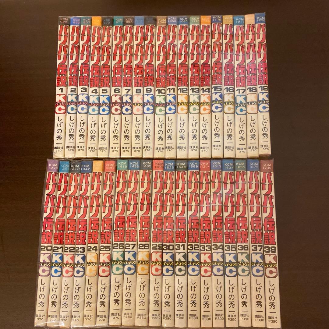 バリバリ伝説 1〜38巻 全巻セット しげの秀一 バリバリ伝説 新装版 全38巻 全巻セット 初版 特製トレカ付き しげの