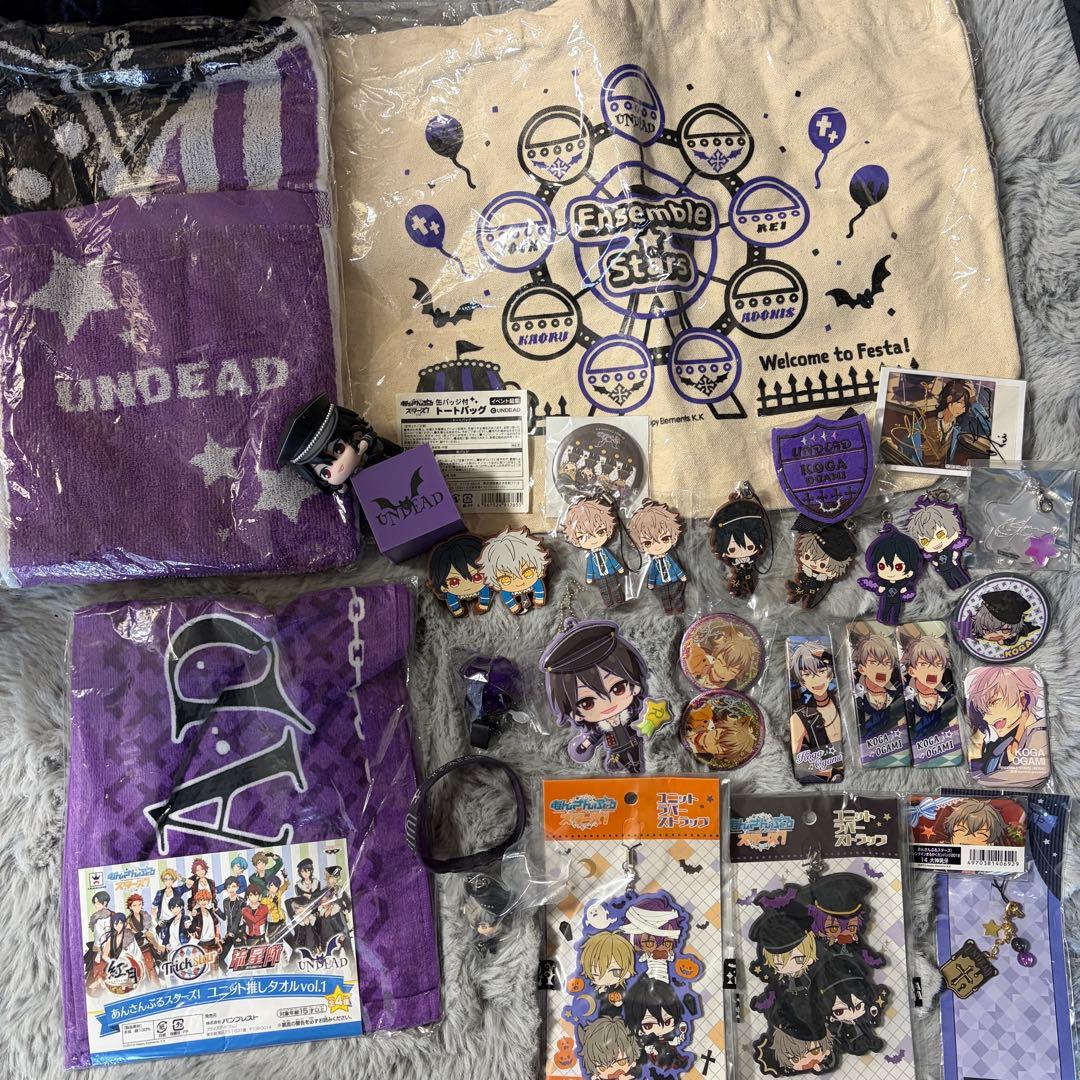 あんさんぶるスターズ UNDEAD 大神晃牙 朔間零 グッズ まとめ売り