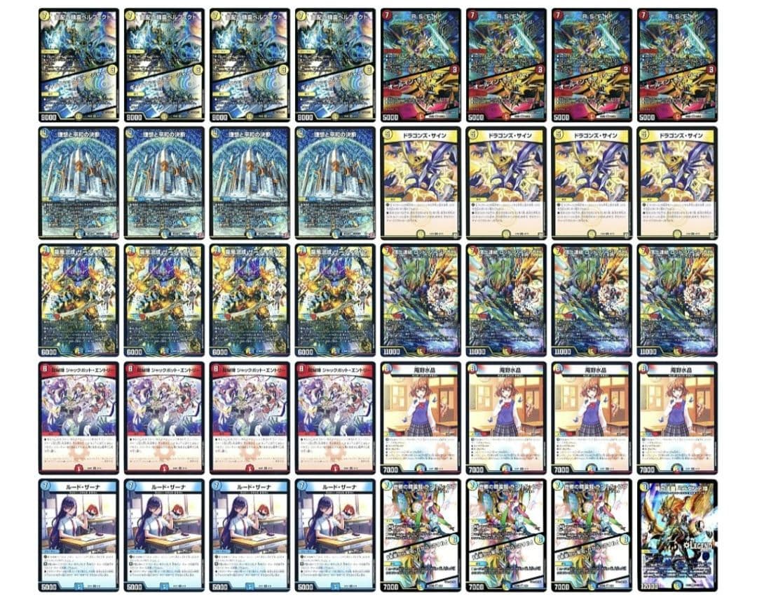 【追跡付き】 アーチーchで紹介 ラッカゾージア 庵野水晶 maxresdefault.jpg