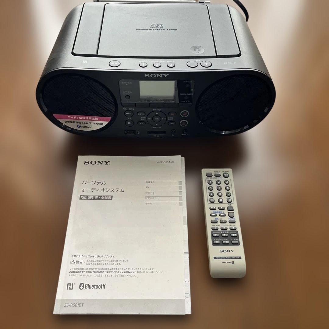 CDラジオ パーソナルオーディオシステム ZS-RS81BT Bluetooth