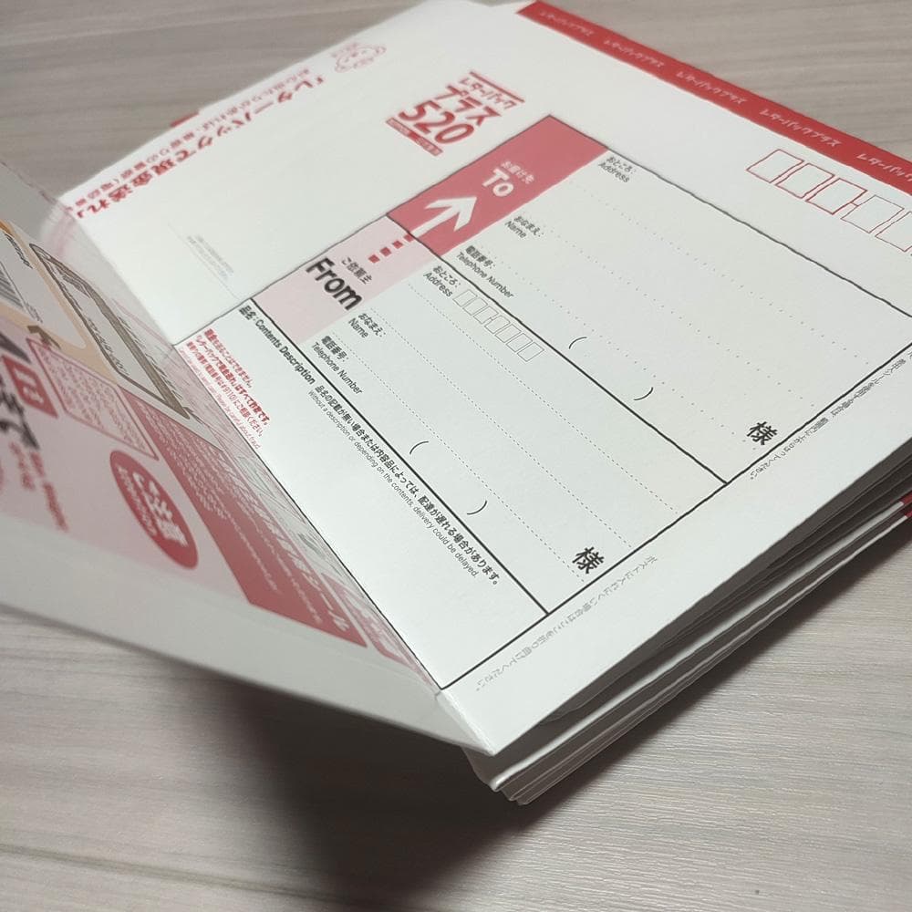 レターパックプラス520 10枚 5200円分 - メルカリ