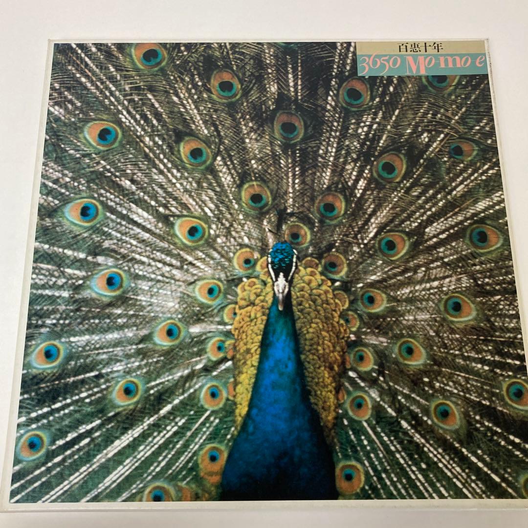 3650 Momoe レコード　百恵十年 山口百恵 山口百恵のすべて 38AH9-10 | レコード買取