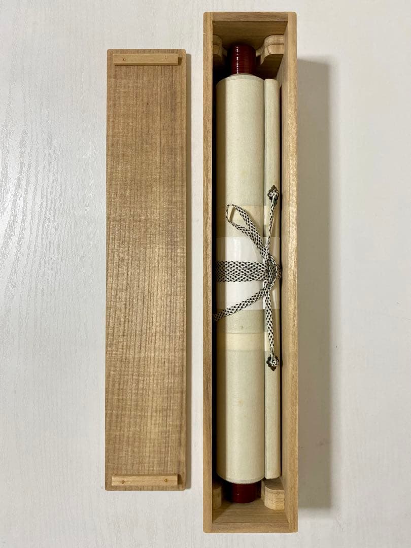 掛軸 茶掛 表千家 堀内宗完 兼中斎宗匠筆【柳緑花紅】自筆 一行 宗完