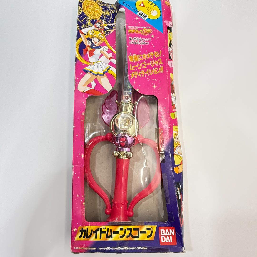 希少】セーラームーン カレイドムーンスコープ 動作確認済 - メルカリ