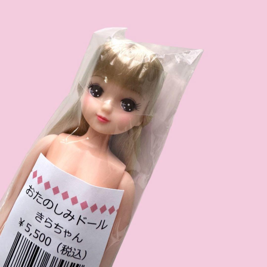 リカちゃんキャッスル きらちゃん - メルカリ