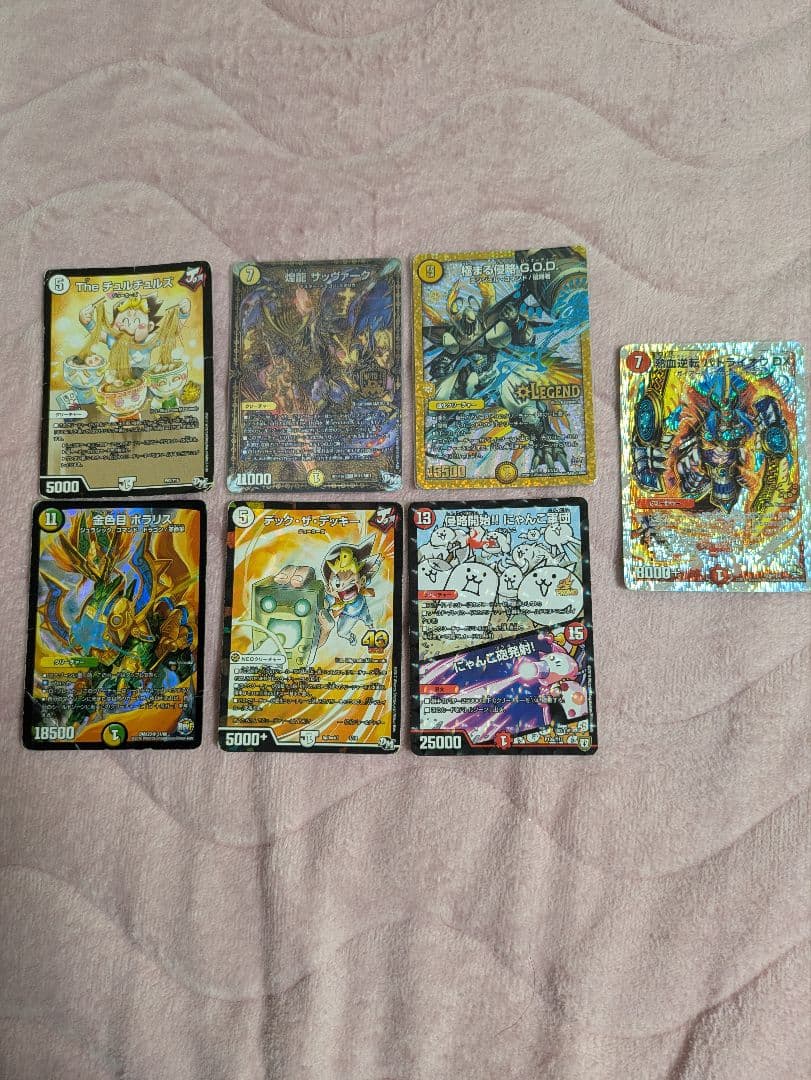 デュエマ引退セット114枚キラキラあり - メルカリ