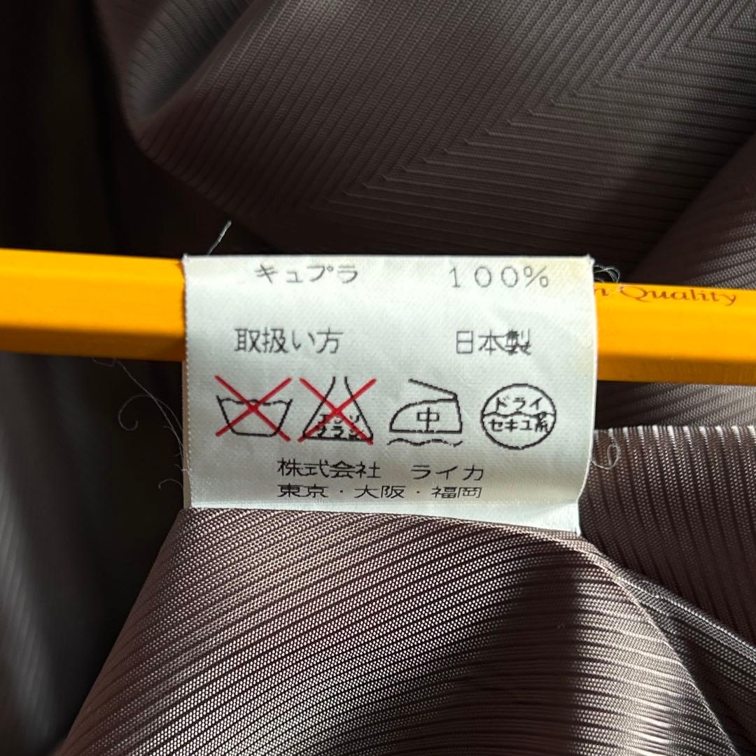 you様専用〜1/8 KENZO ウール ダブル コート