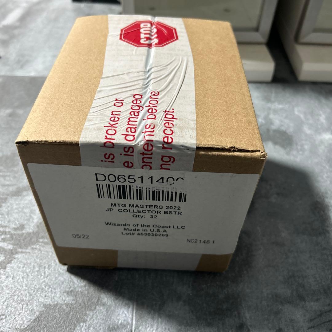 MTG マジックザギャザリング ダブルマスターズ2022 カートン Amazon.co.jp: マジック:ザ・ギャザリング ダブルマスターズ2022