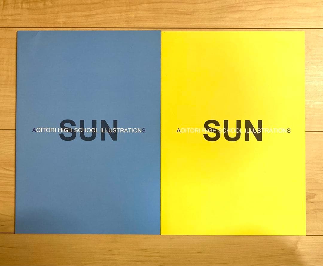 あお高活動日誌 12冊セット / jonsun / SUN