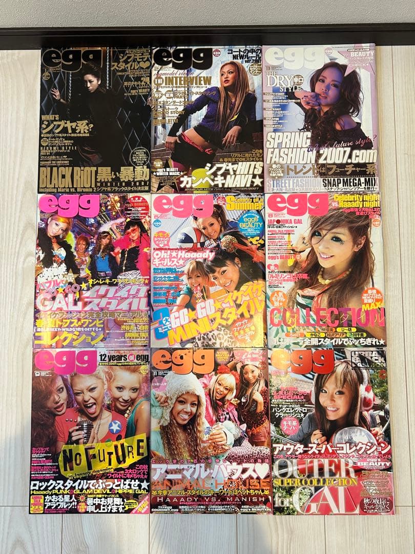 【希少】egg Ranzuki等 雑誌まとめて