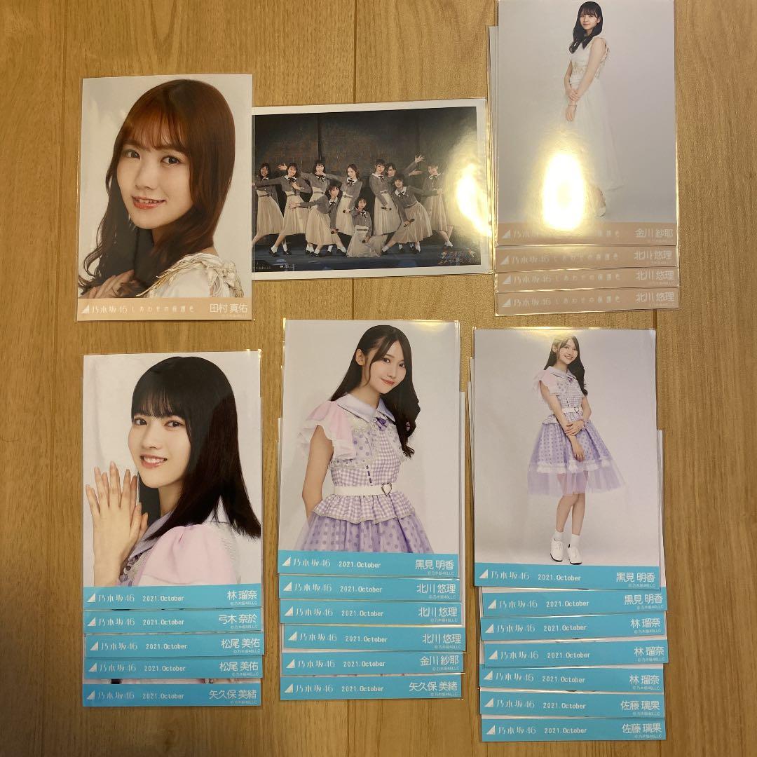 乃木坂46 生写真 スペシャル衣装33 Amazon.co.jp: 秋元真夏 生写真 スペシャル衣装33 セミコンプ 乃木坂46