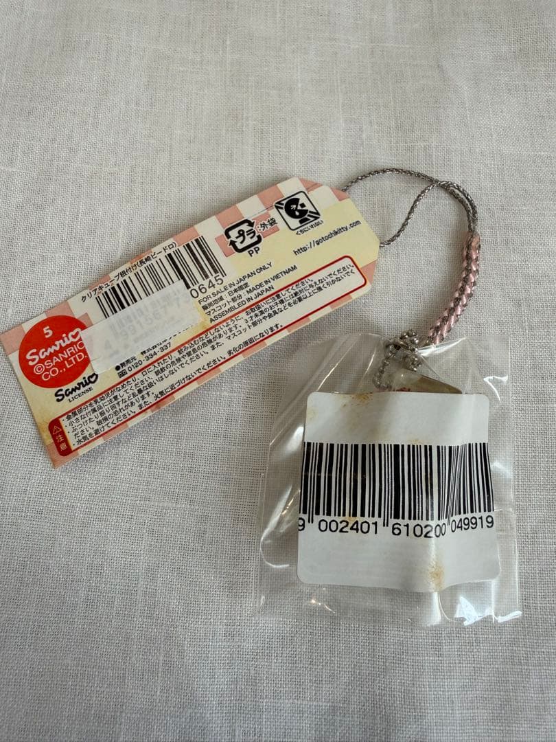 激レア ご当地キティ クリアキューブ ビードロ 根付け サンリオ ハロー